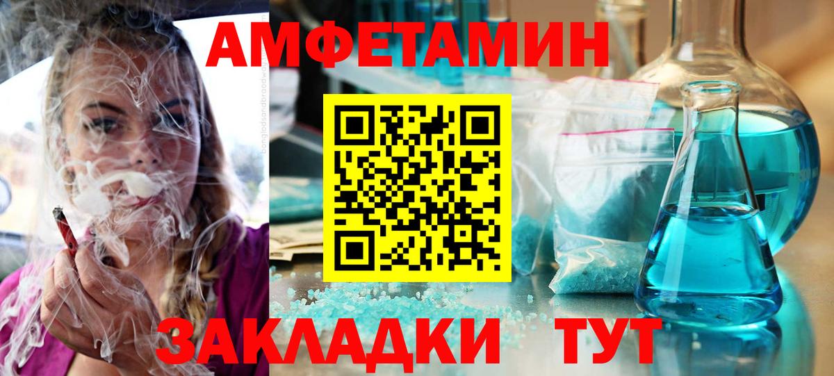 АМФ  АМФ 98%  Вход с VPN  Минусинск 