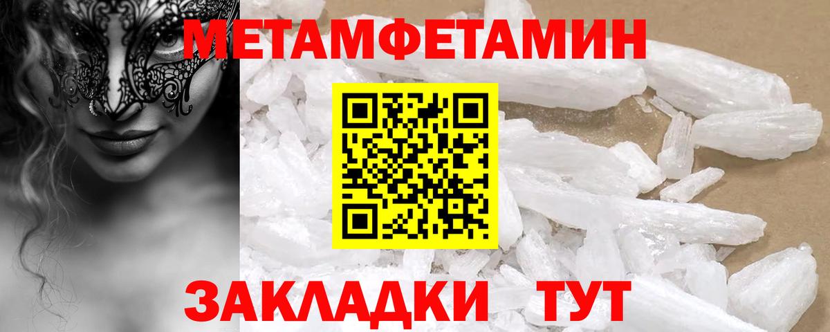 АМФ 98% Минусинск