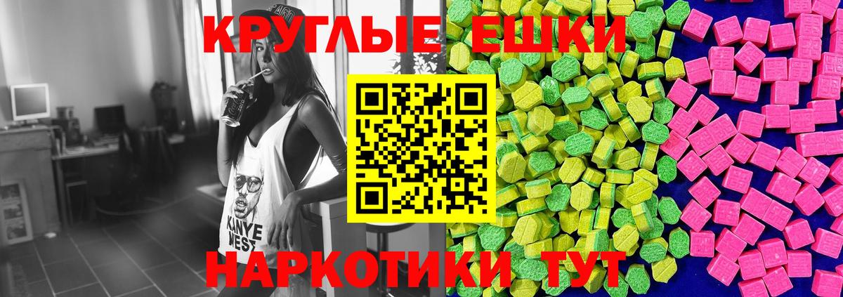 ЭКСТАЗИ TESLA Минусинск
