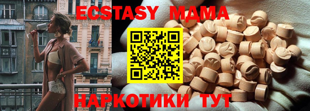 Гашиш  Cocaine  Бошки Шишки  Минусинск  ГАШИШ  LSD-25  Вход с VPN  Мефедрон  