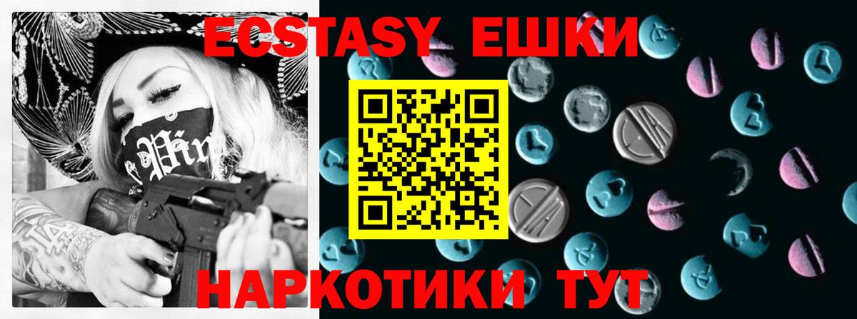 Конопля Минусинск