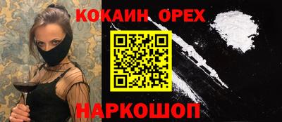 марки nbome Гусиноозёрск