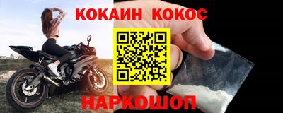 spice Гусь-Хрустальный