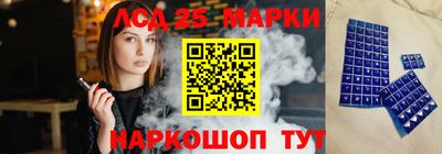 марки nbome Гусиноозёрск