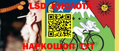марки nbome Гусиноозёрск