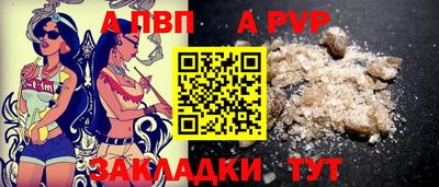 spice Гусь-Хрустальный