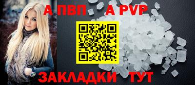 spice Гусь-Хрустальный