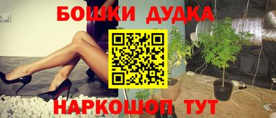 марки nbome Гусиноозёрск