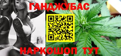 марки nbome Гусиноозёрск