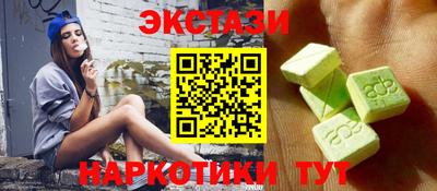 spice Гусь-Хрустальный