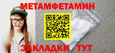 марки nbome Гусиноозёрск