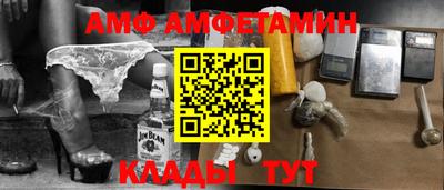 spice Гусь-Хрустальный