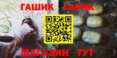 марки nbome Гусиноозёрск