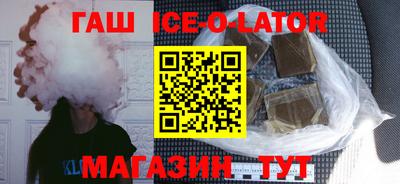 spice Гусь-Хрустальный