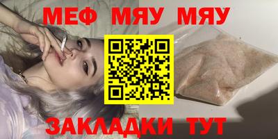 марки nbome Гусиноозёрск
